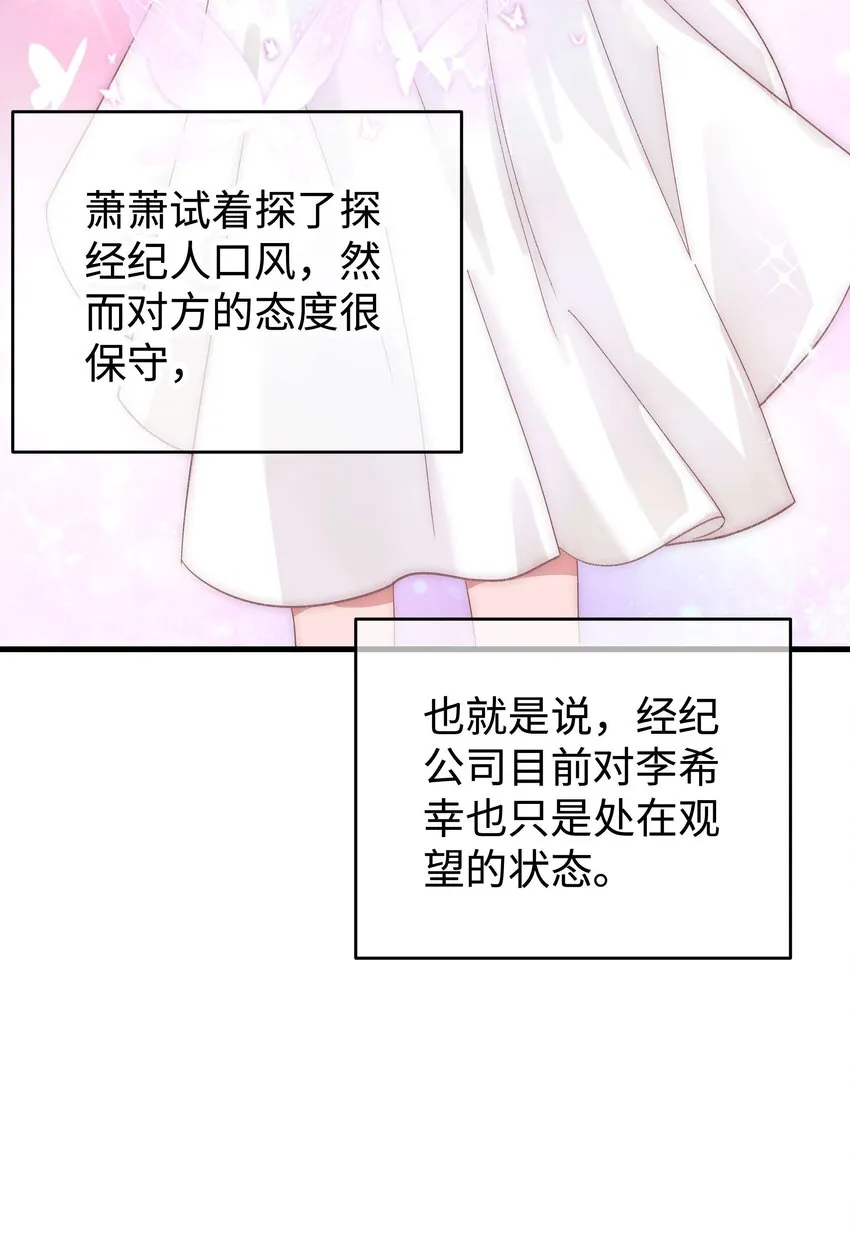 017 线下见面 第11页