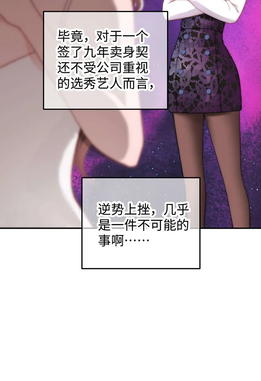 017 线下见面 第13页
