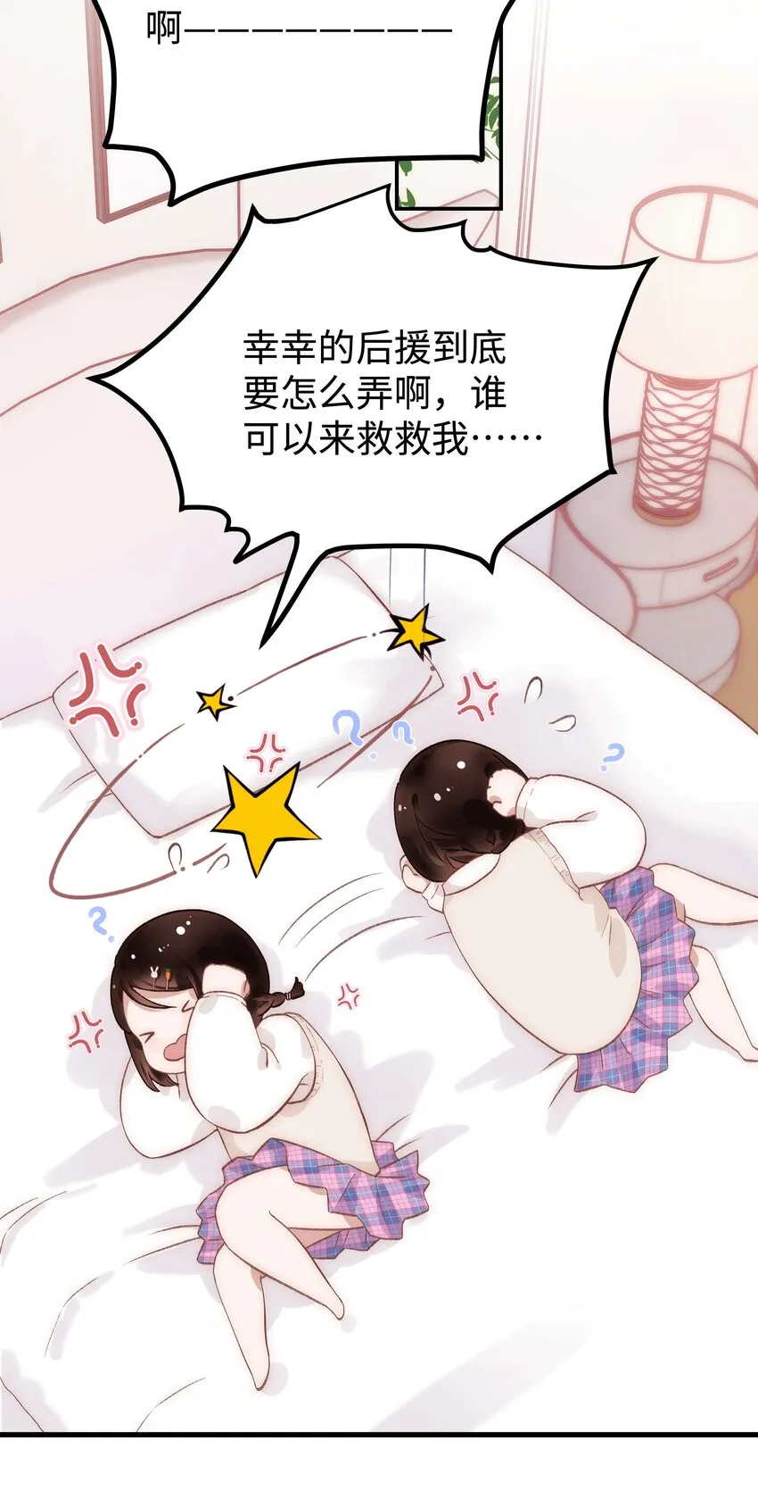 017 线下见面 第15页