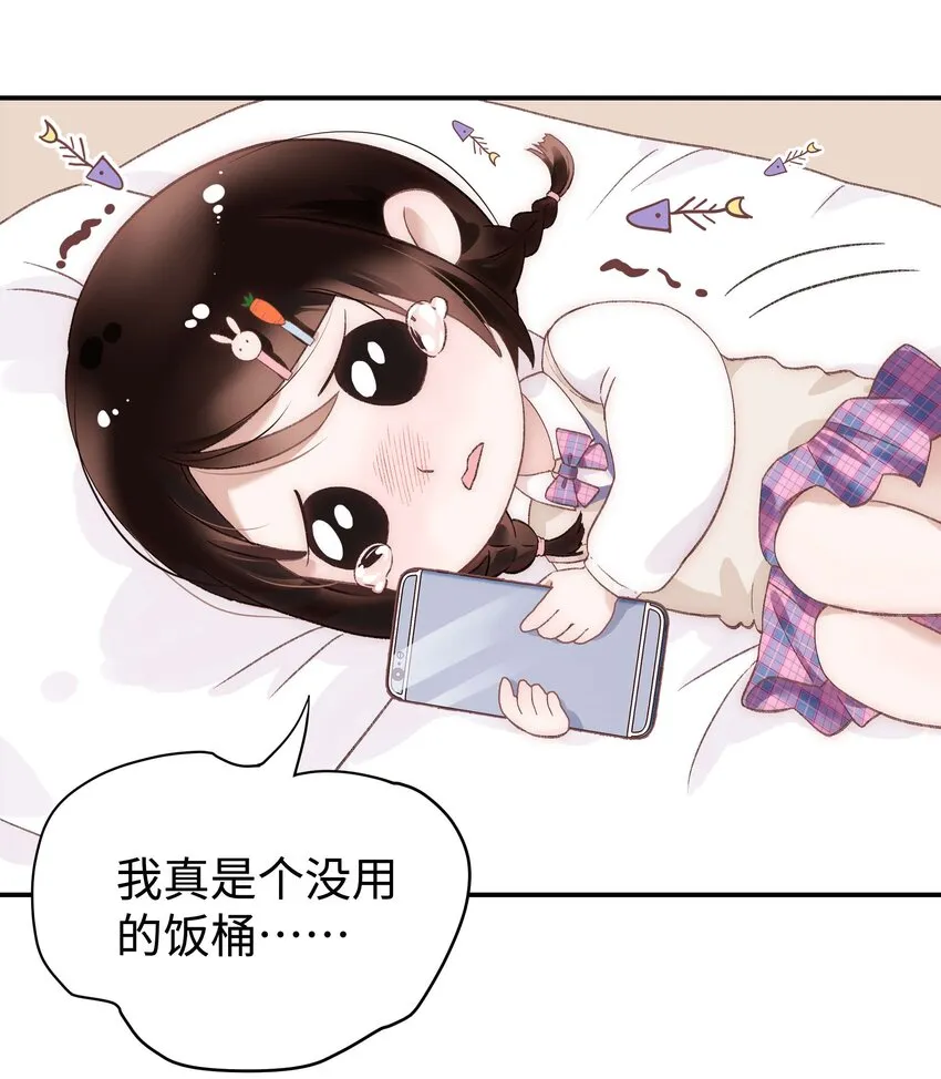 017 线下见面 第16页