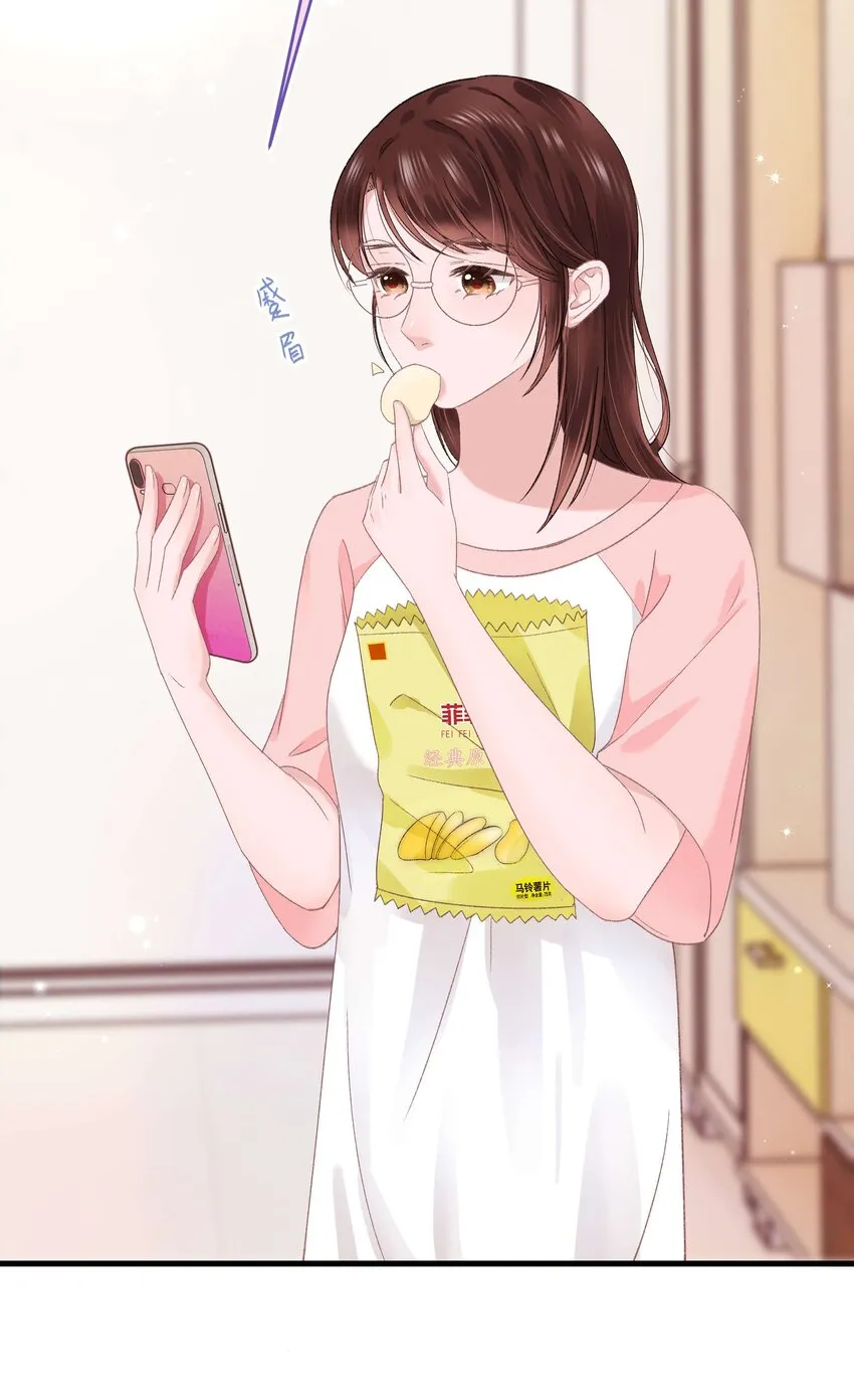 017 线下见面 第20页