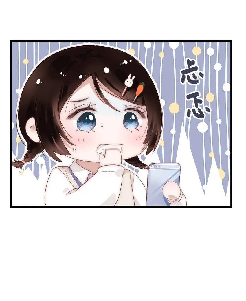 017 线下见面 第21页