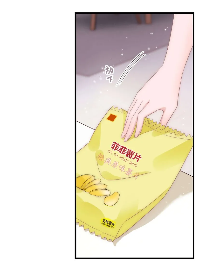 017 线下见面 第22页