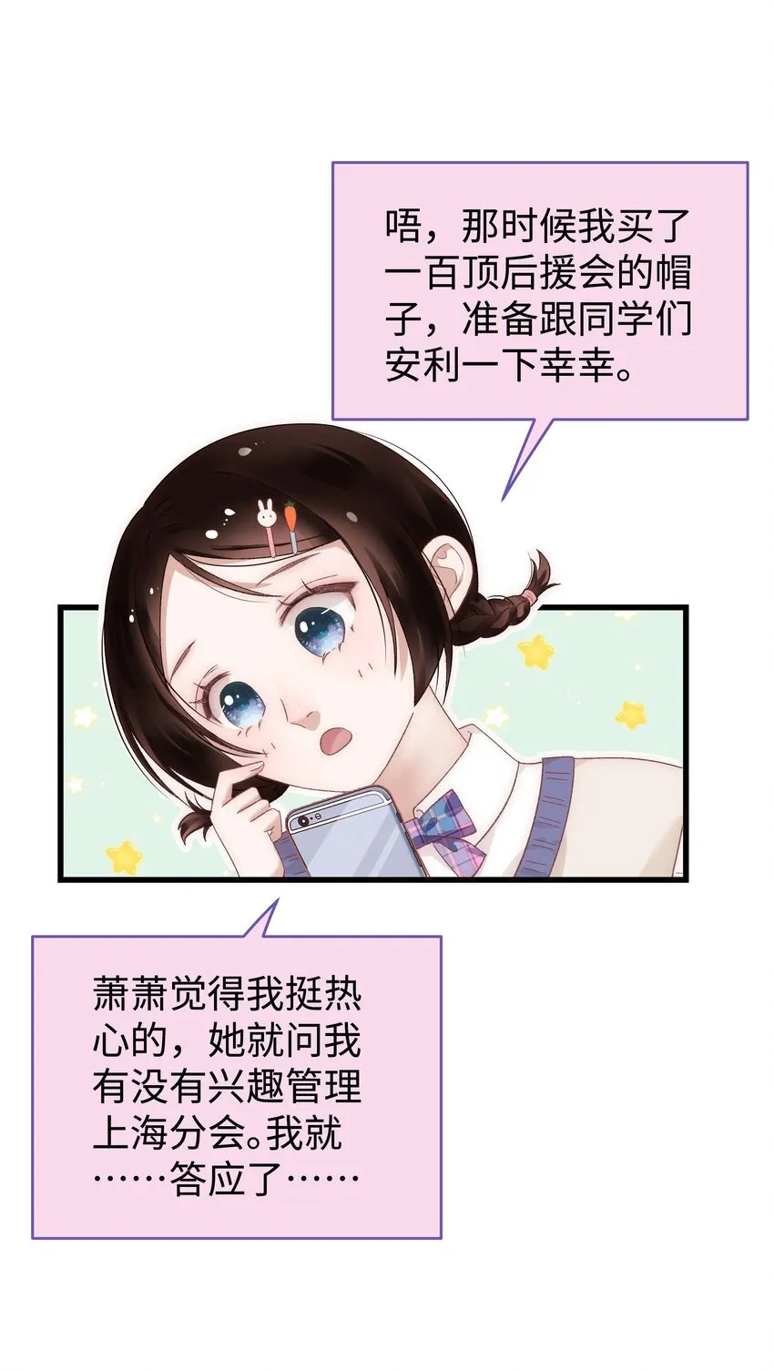 017 线下见面 第24页