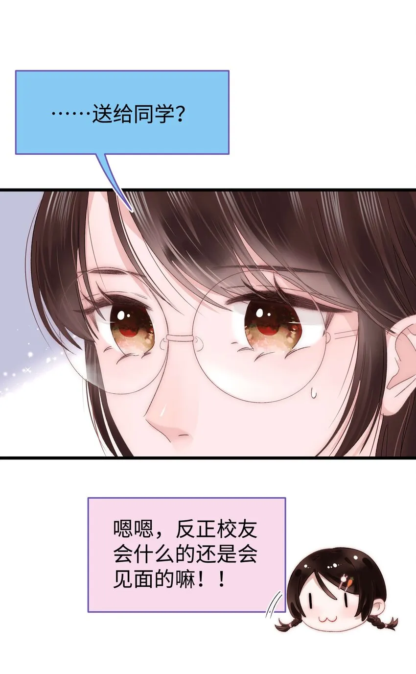 017 线下见面 第25页