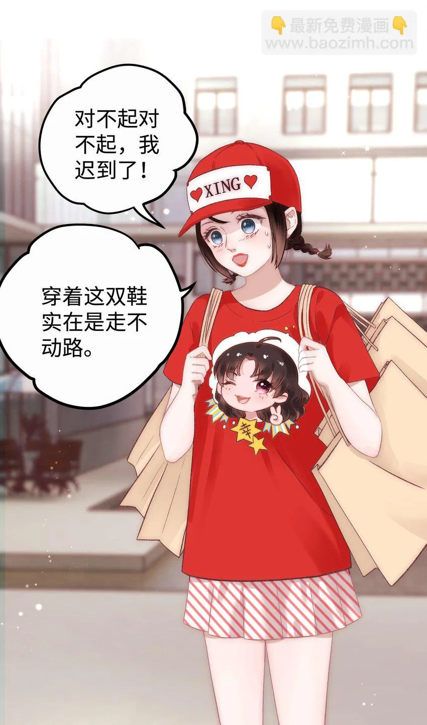 017 线下见面 第38页