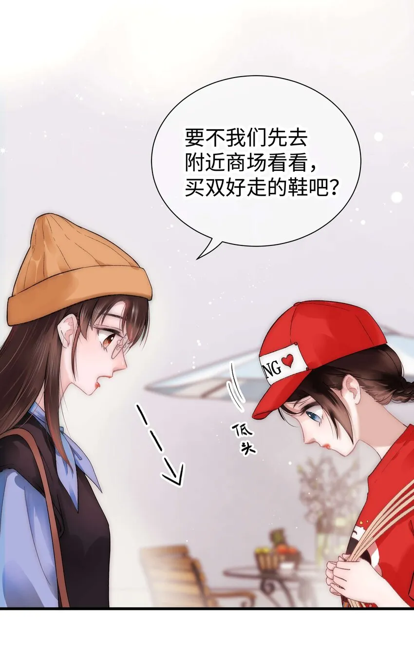 017 线下见面 第40页