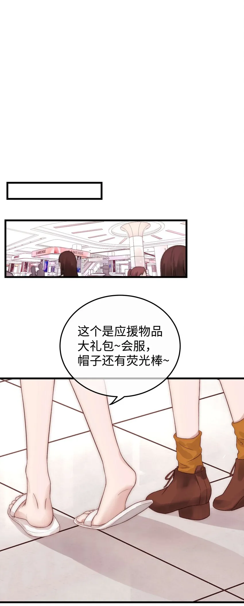 017 线下见面 第43页