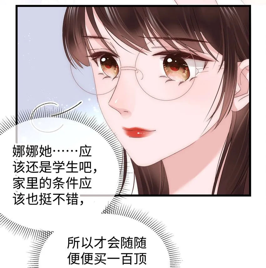 017 线下见面 第47页