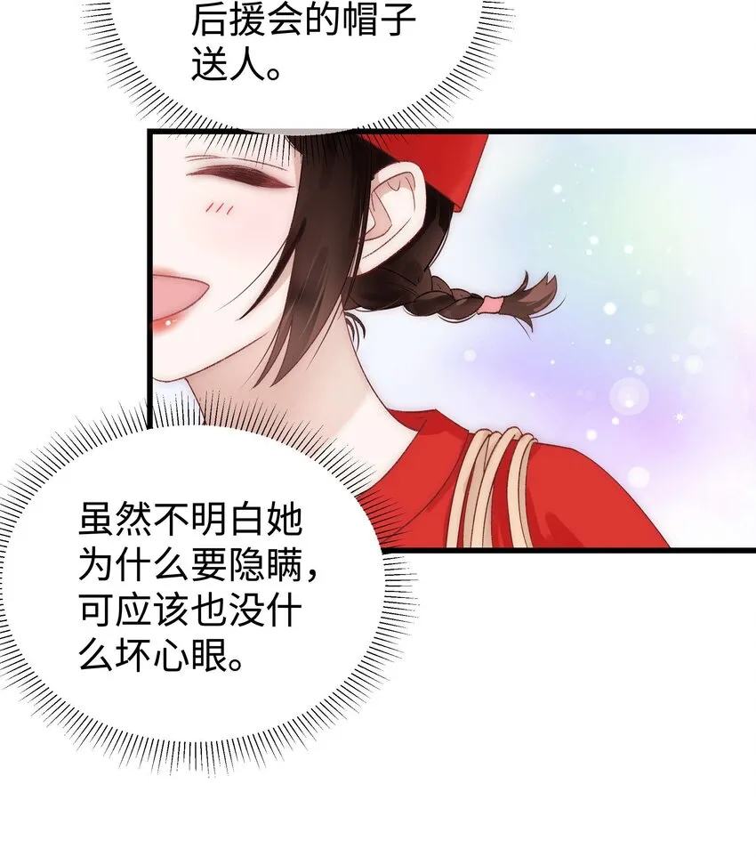 017 线下见面 第48页
