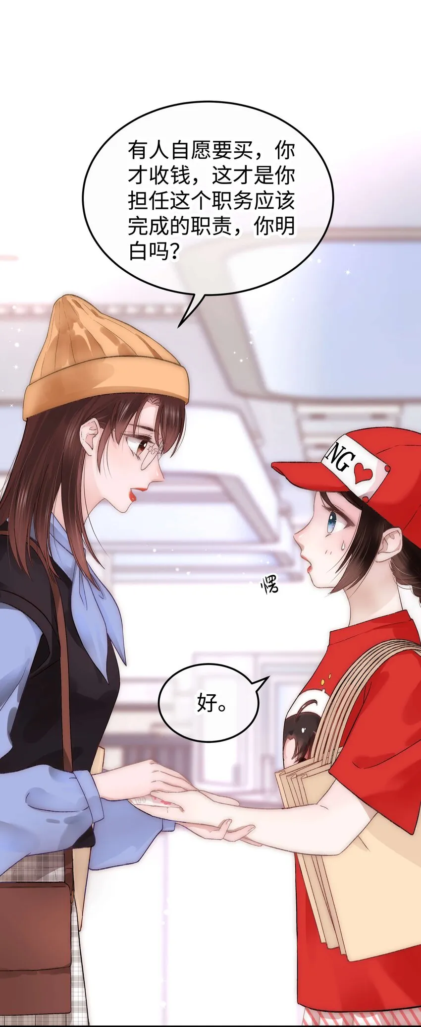 017 线下见面 第51页