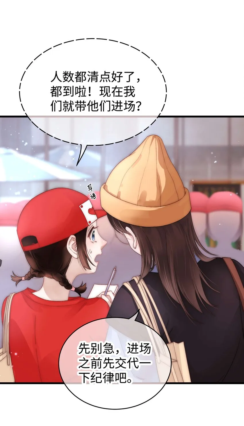 018 追星，快乐最重要 第4页
