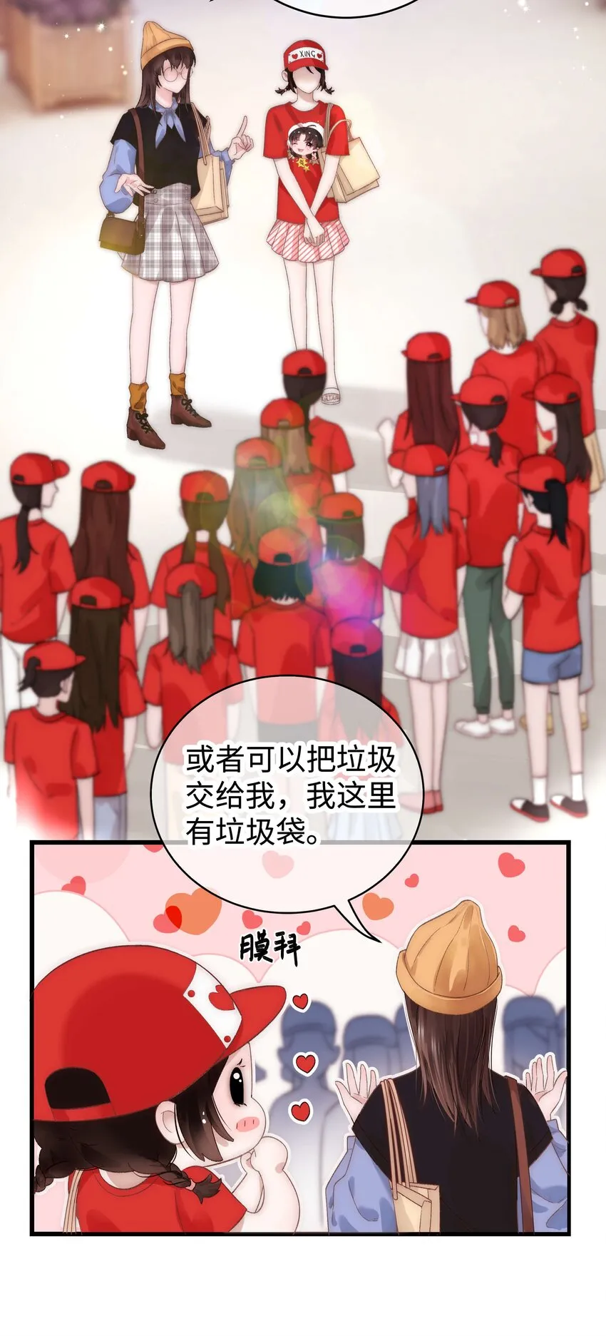 018 追星，快乐最重要 第7页