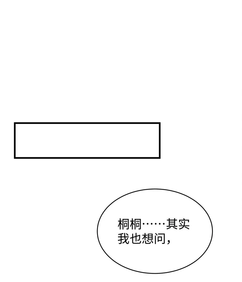 018 追星，快乐最重要 第13页