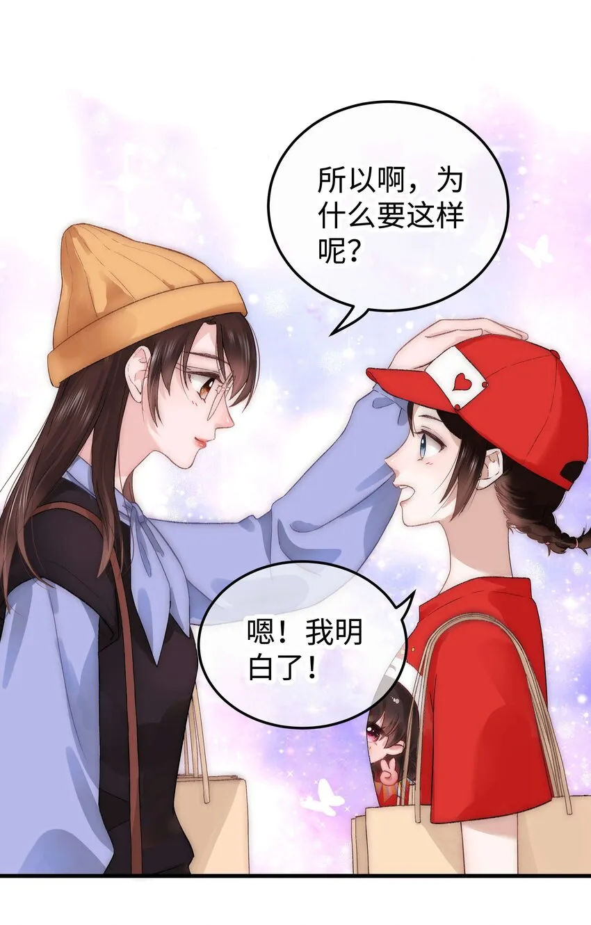 018 追星，快乐最重要 第16页