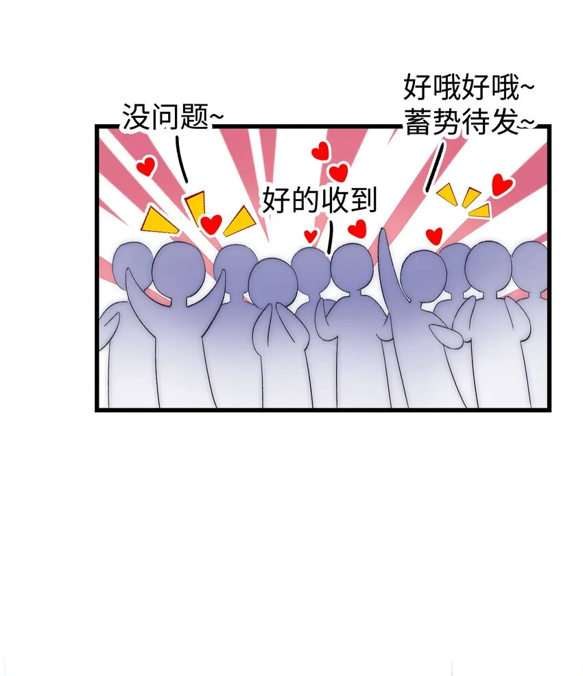 018 追星，快乐最重要 第30页