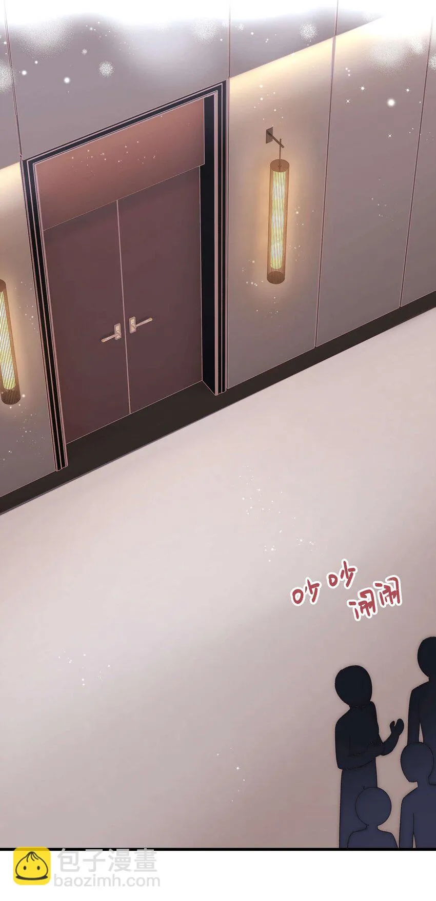 018 追星，快乐最重要 第31页