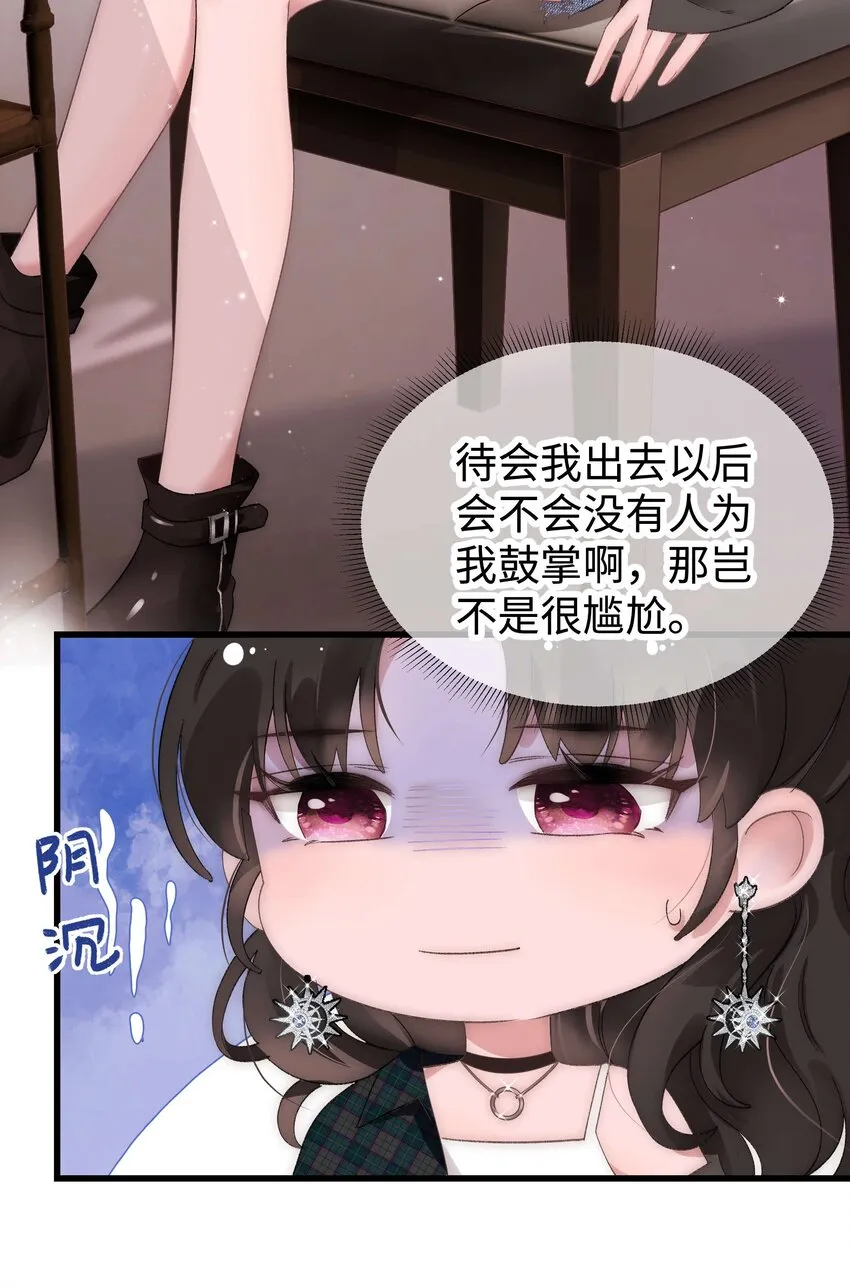018 追星，快乐最重要 第33页