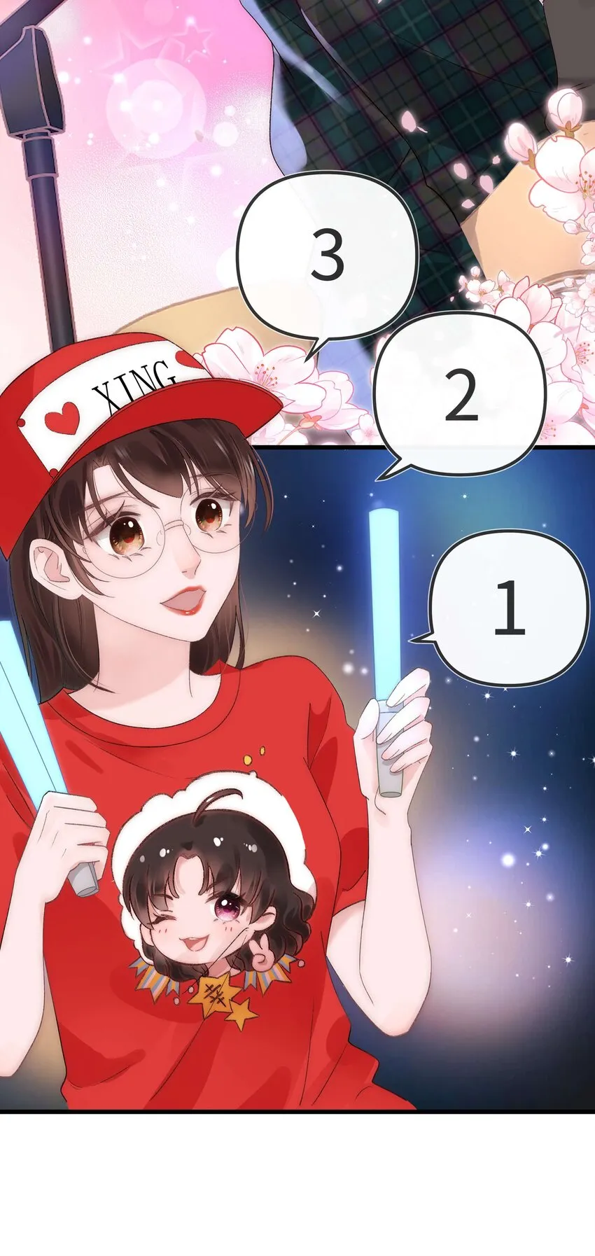 018 追星，快乐最重要 第39页
