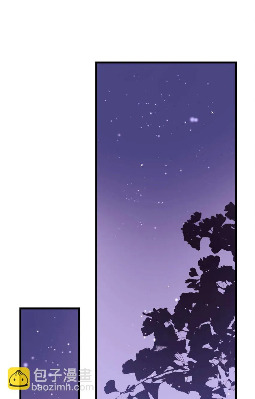018 追星，快乐最重要 第50页