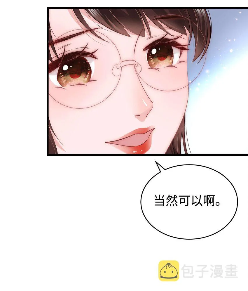 019 不要耽误自己的生活 第14页