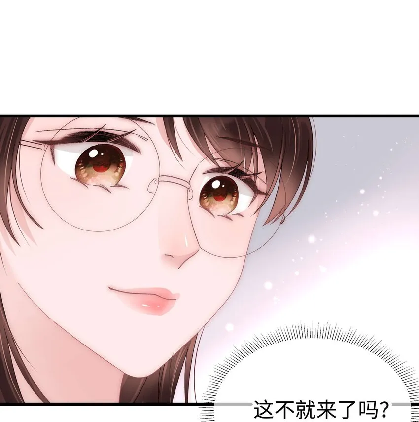 019 不要耽误自己的生活 第24页