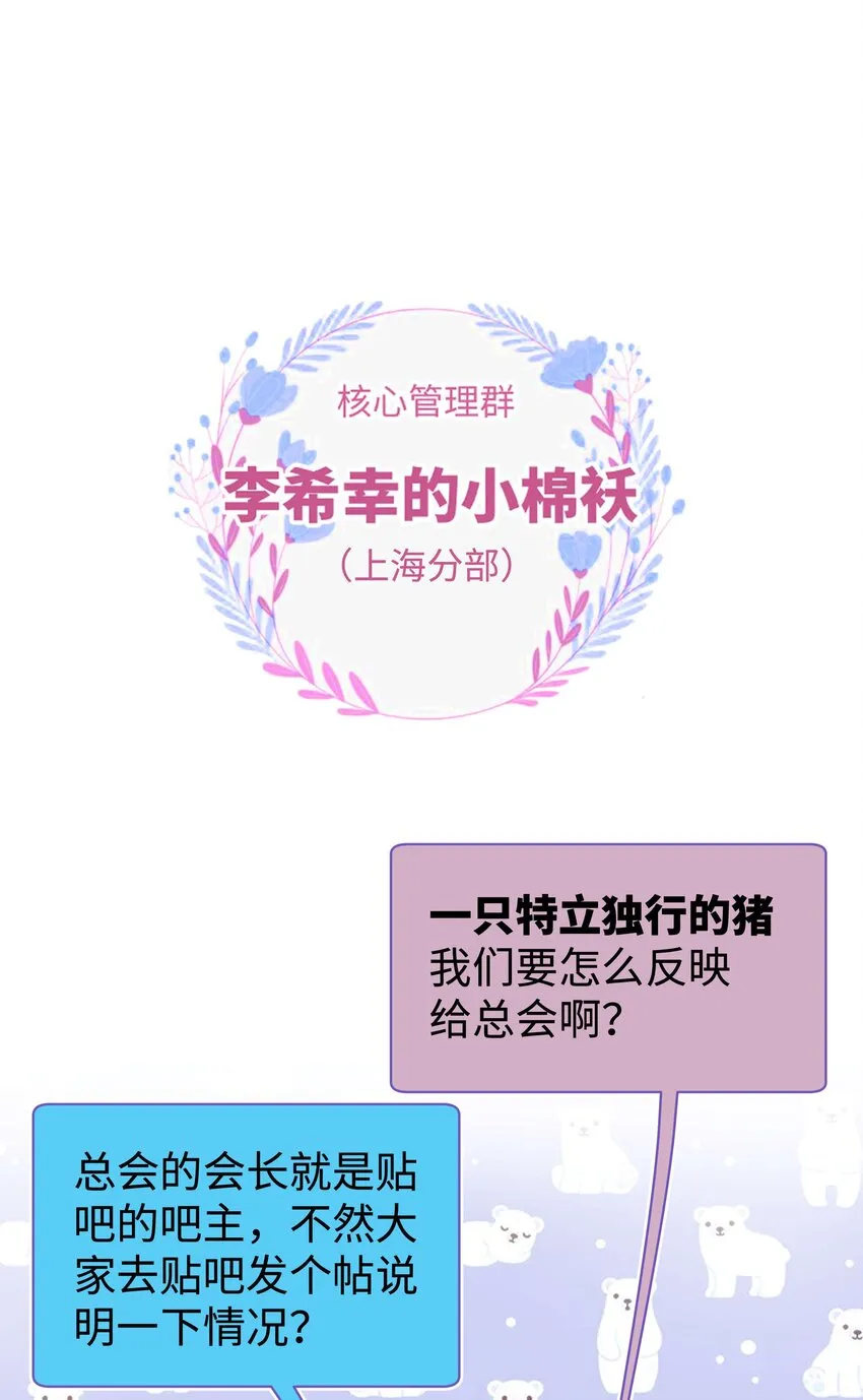 019 不要耽误自己的生活 第26页