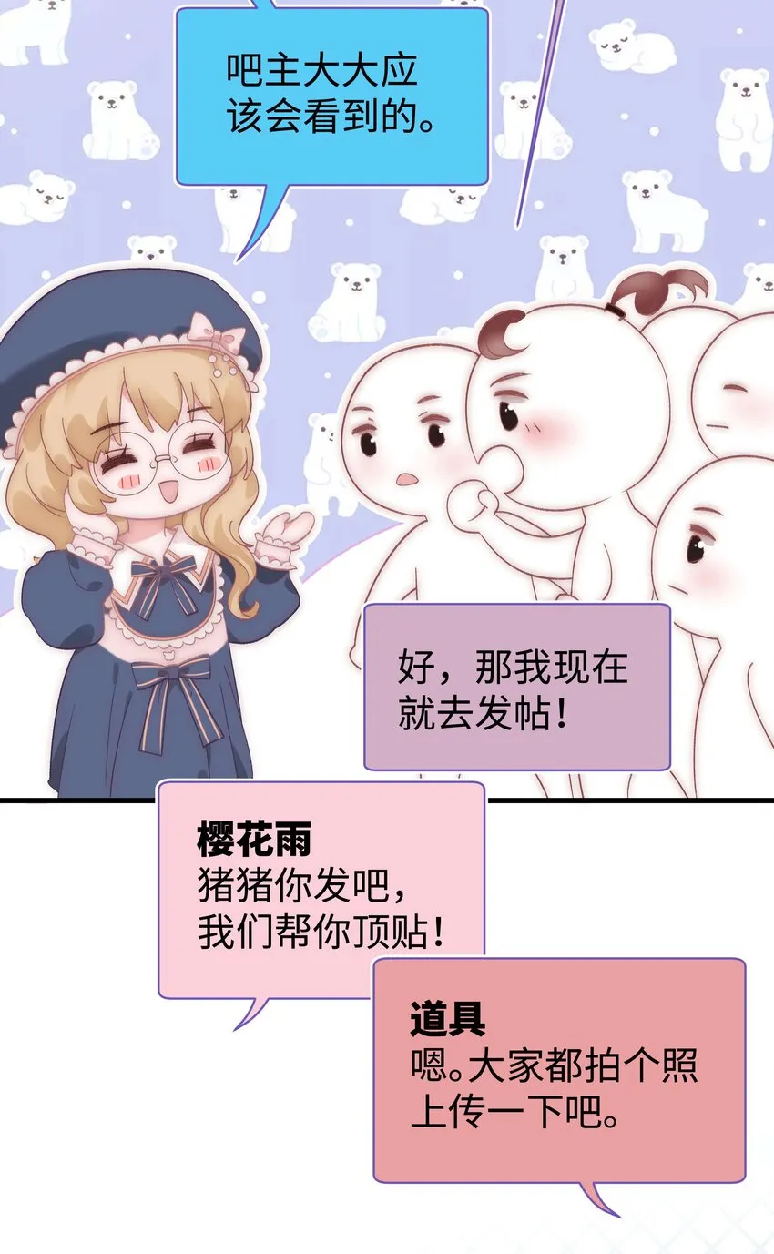 019 不要耽误自己的生活 第27页