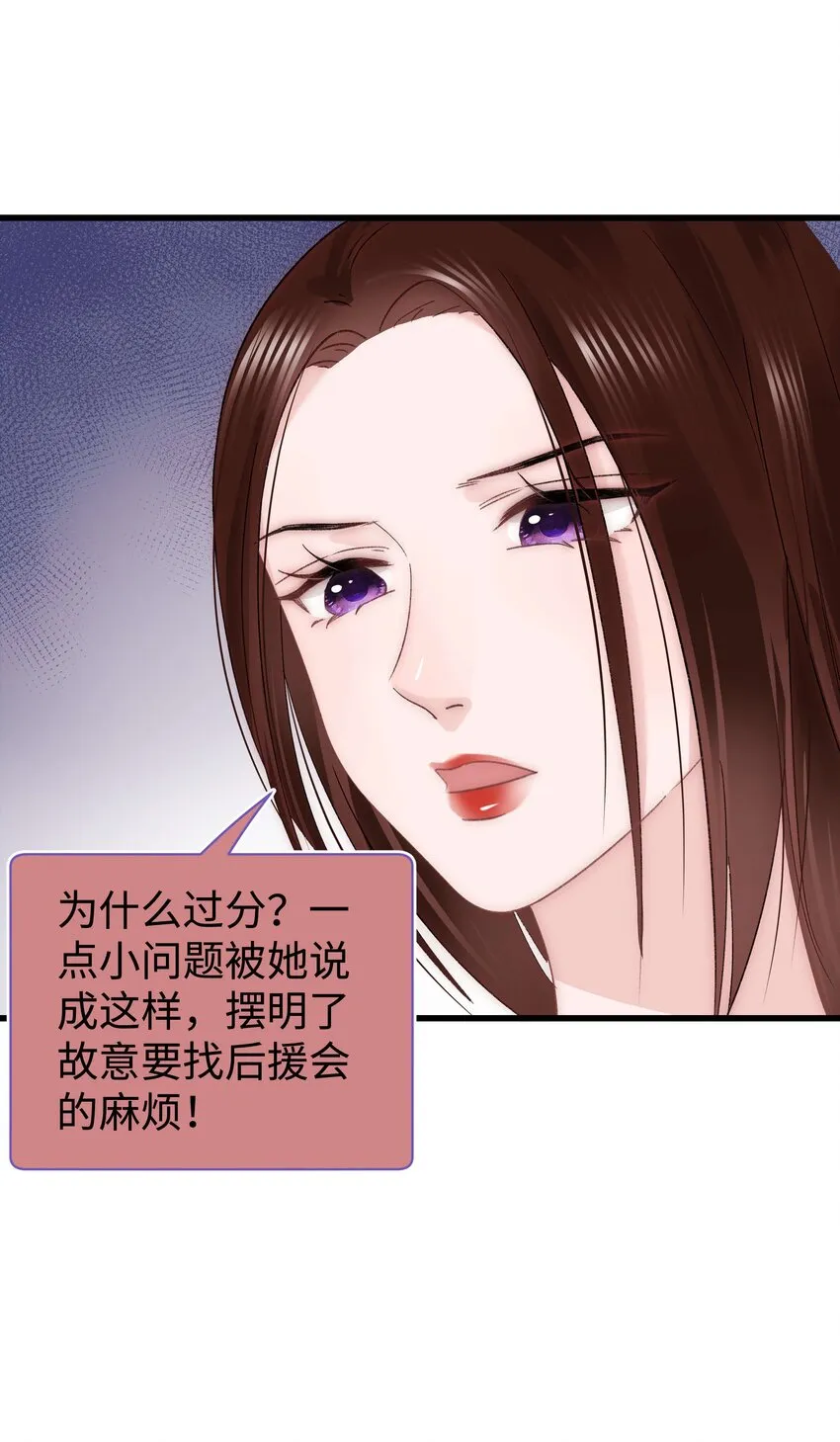 019 不要耽误自己的生活 第36页