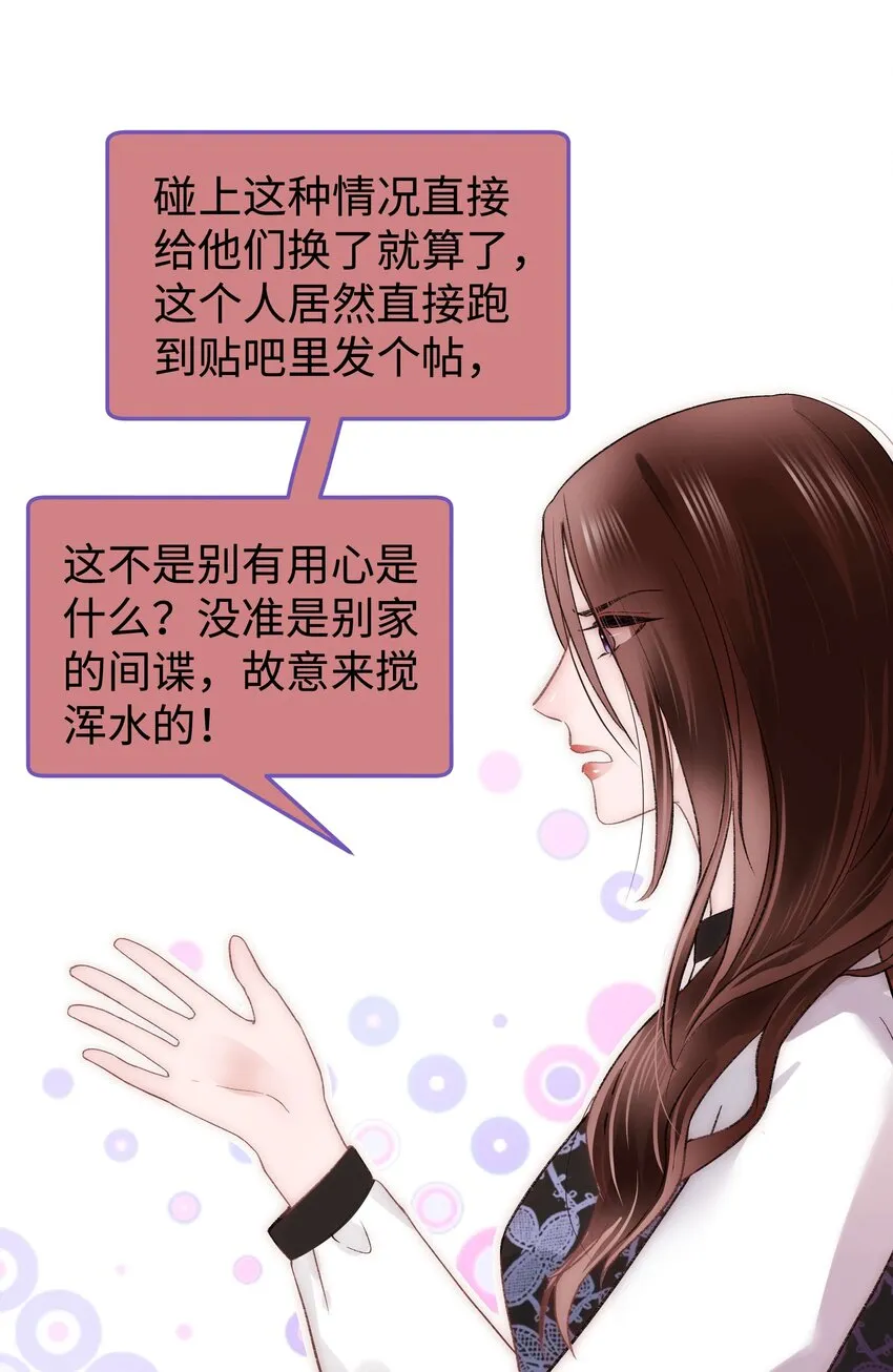 019 不要耽误自己的生活 第41页