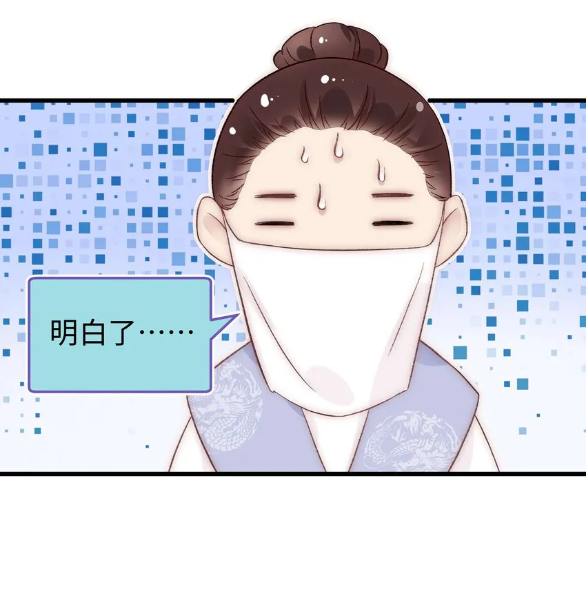 019 不要耽误自己的生活 第45页