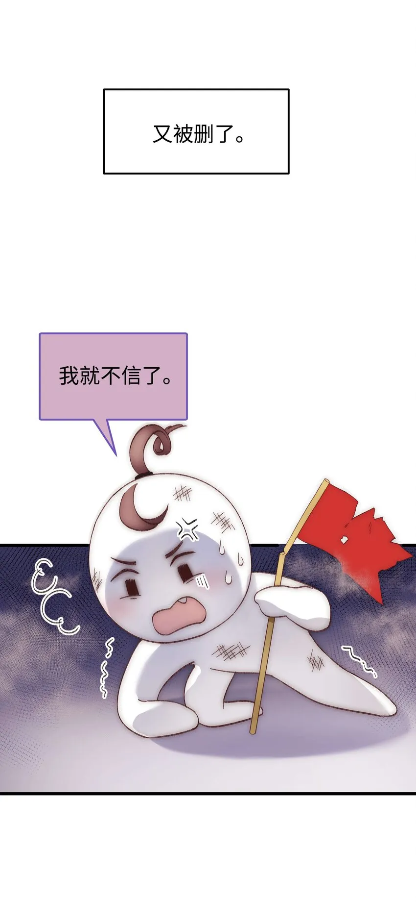019 不要耽误自己的生活 第48页