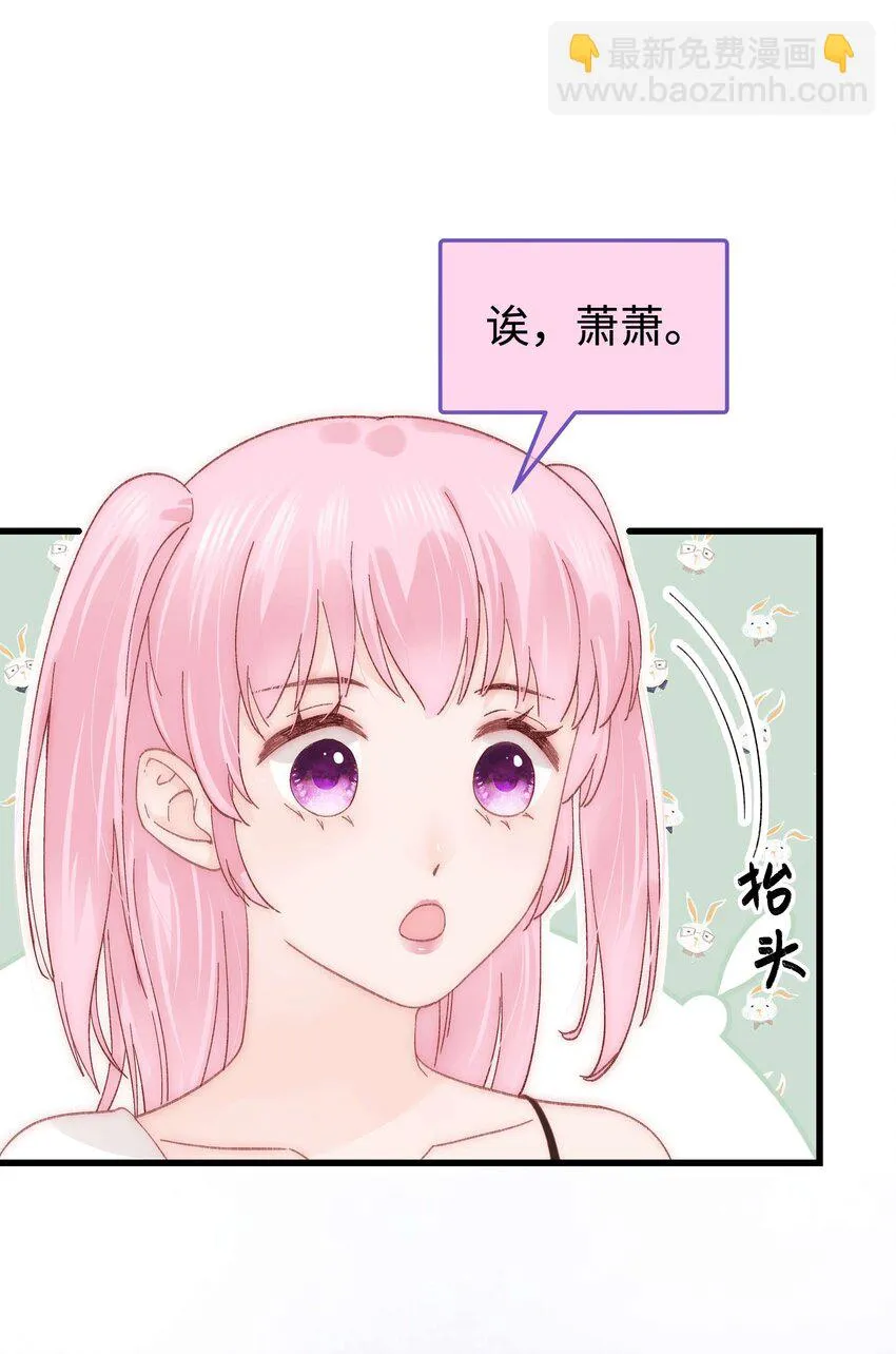 019 不要耽误自己的生活 第53页