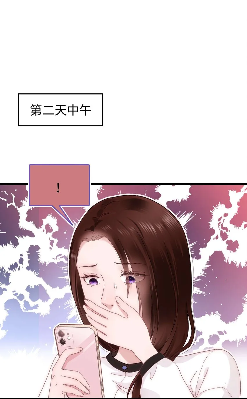020 深藏功与名 第3页