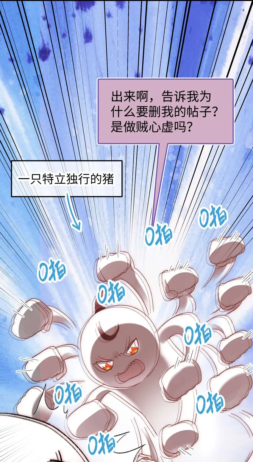 020 深藏功与名 第4页