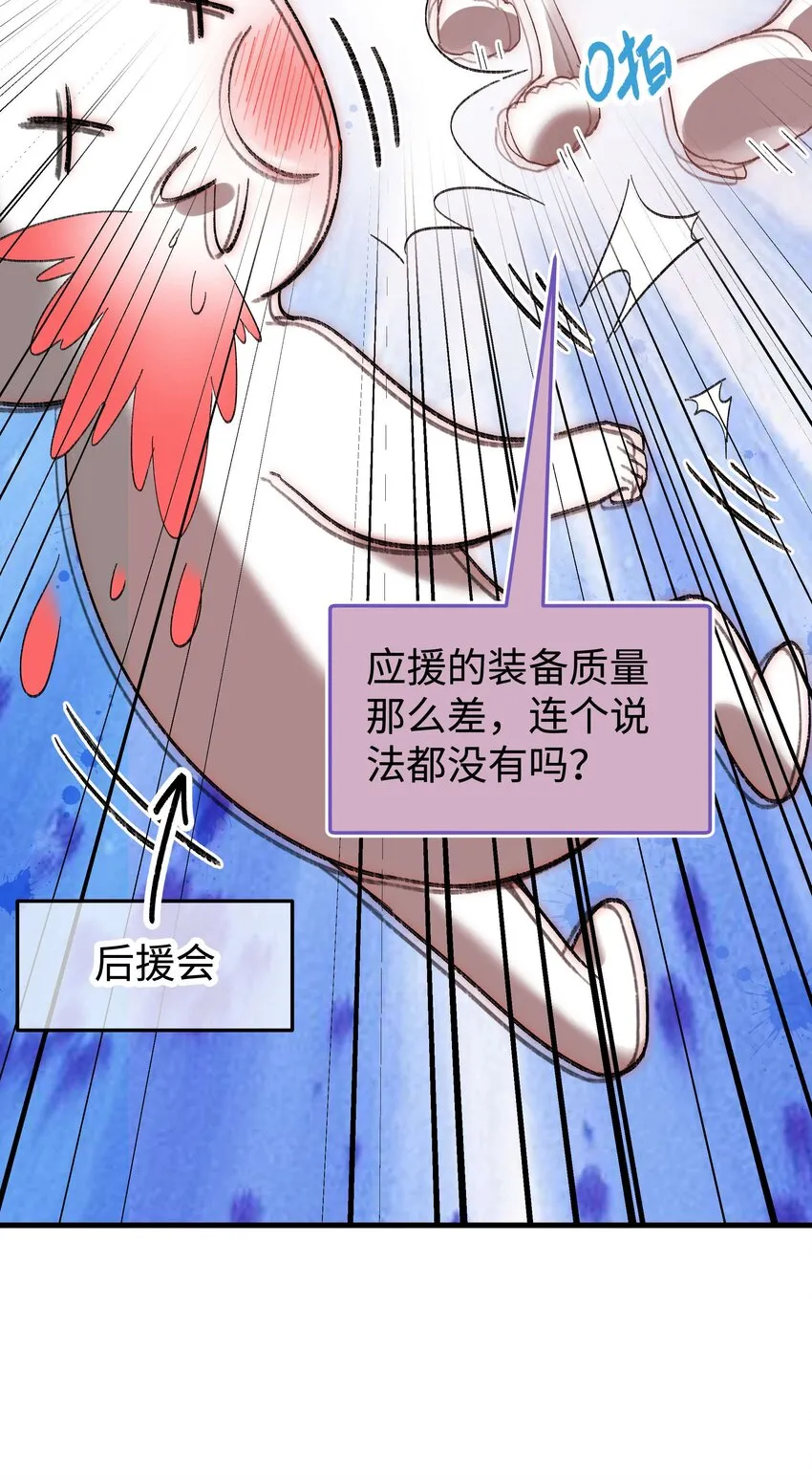 020 深藏功与名 第5页