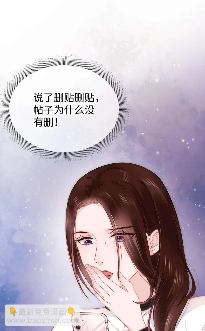 020 深藏功与名 第9页