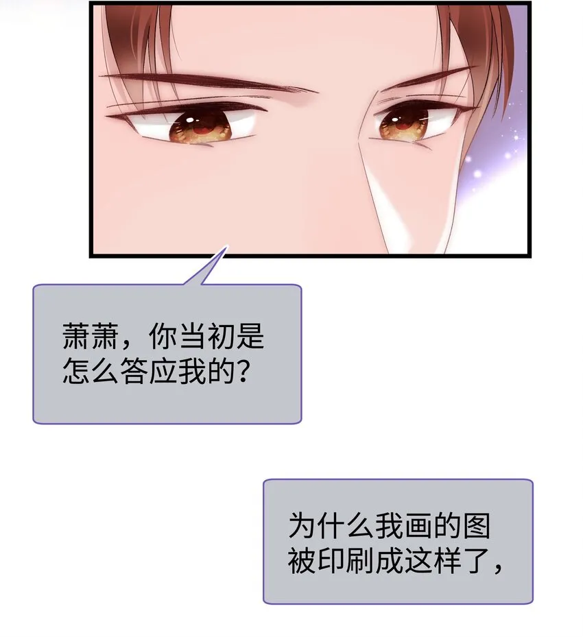 020 深藏功与名 第12页