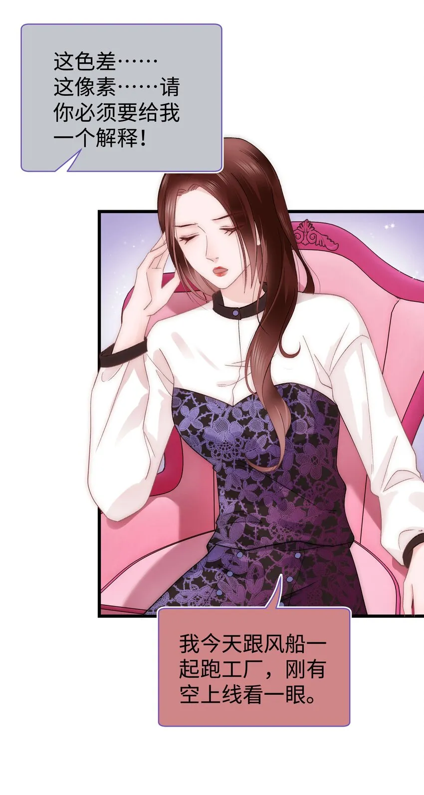 020 深藏功与名 第13页