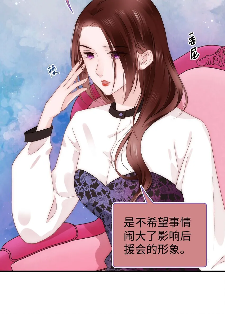 020 深藏功与名 第17页