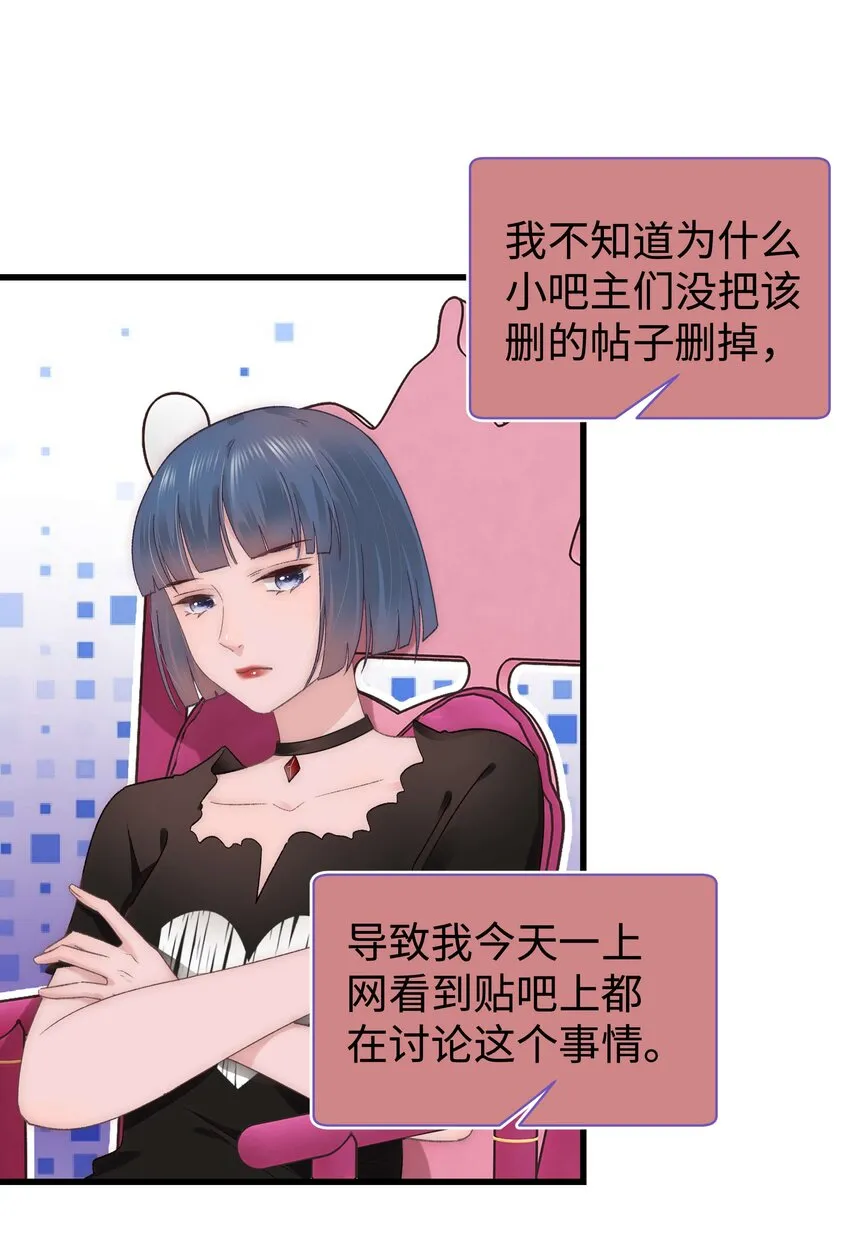020 深藏功与名 第18页