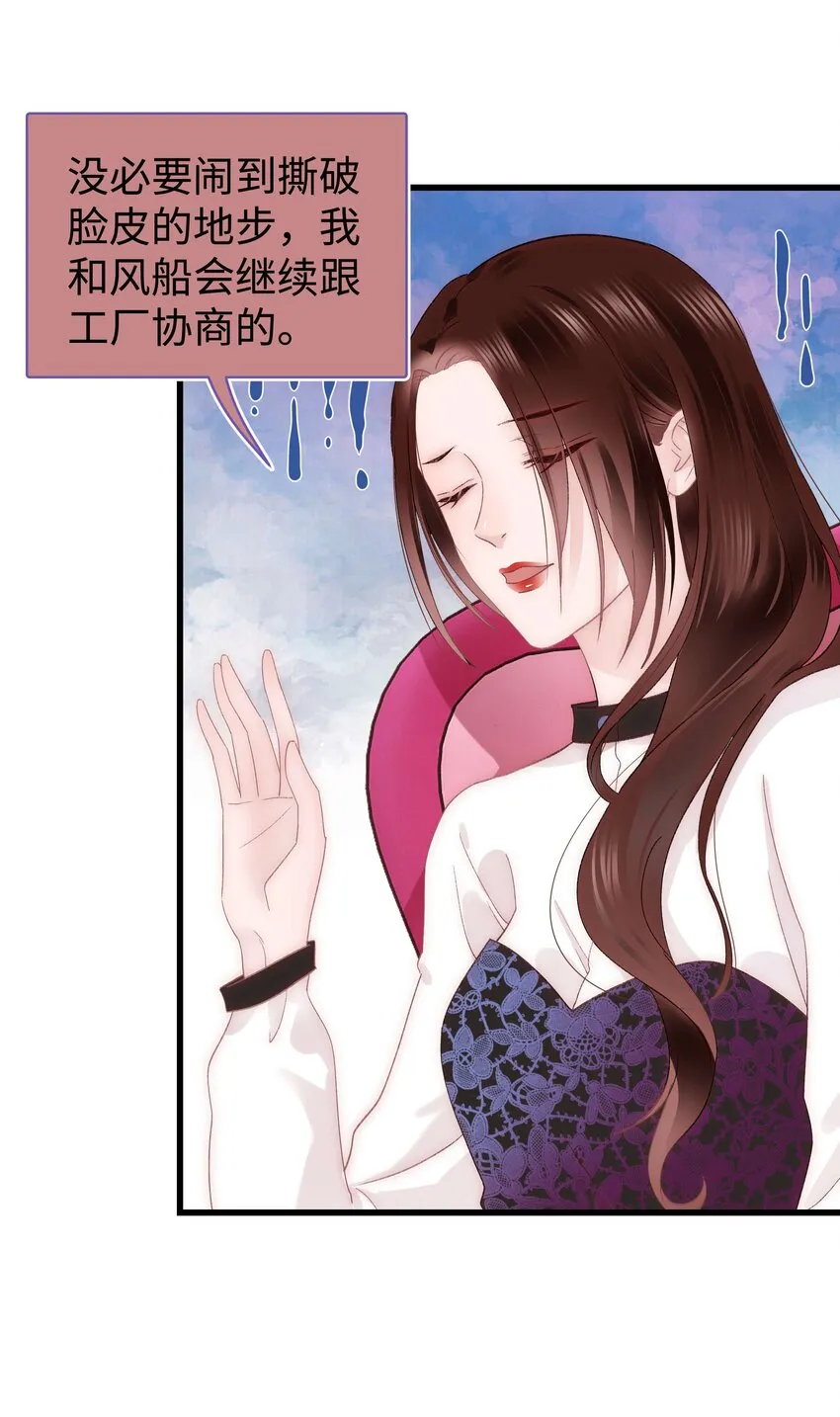 020 深藏功与名 第23页