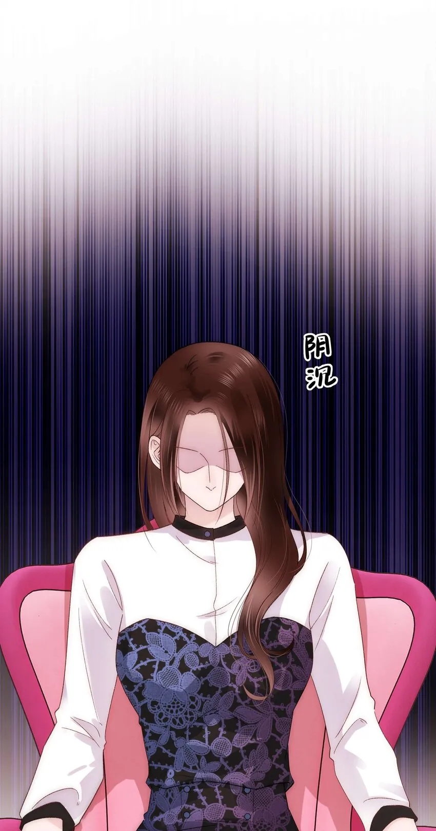 020 深藏功与名 第29页