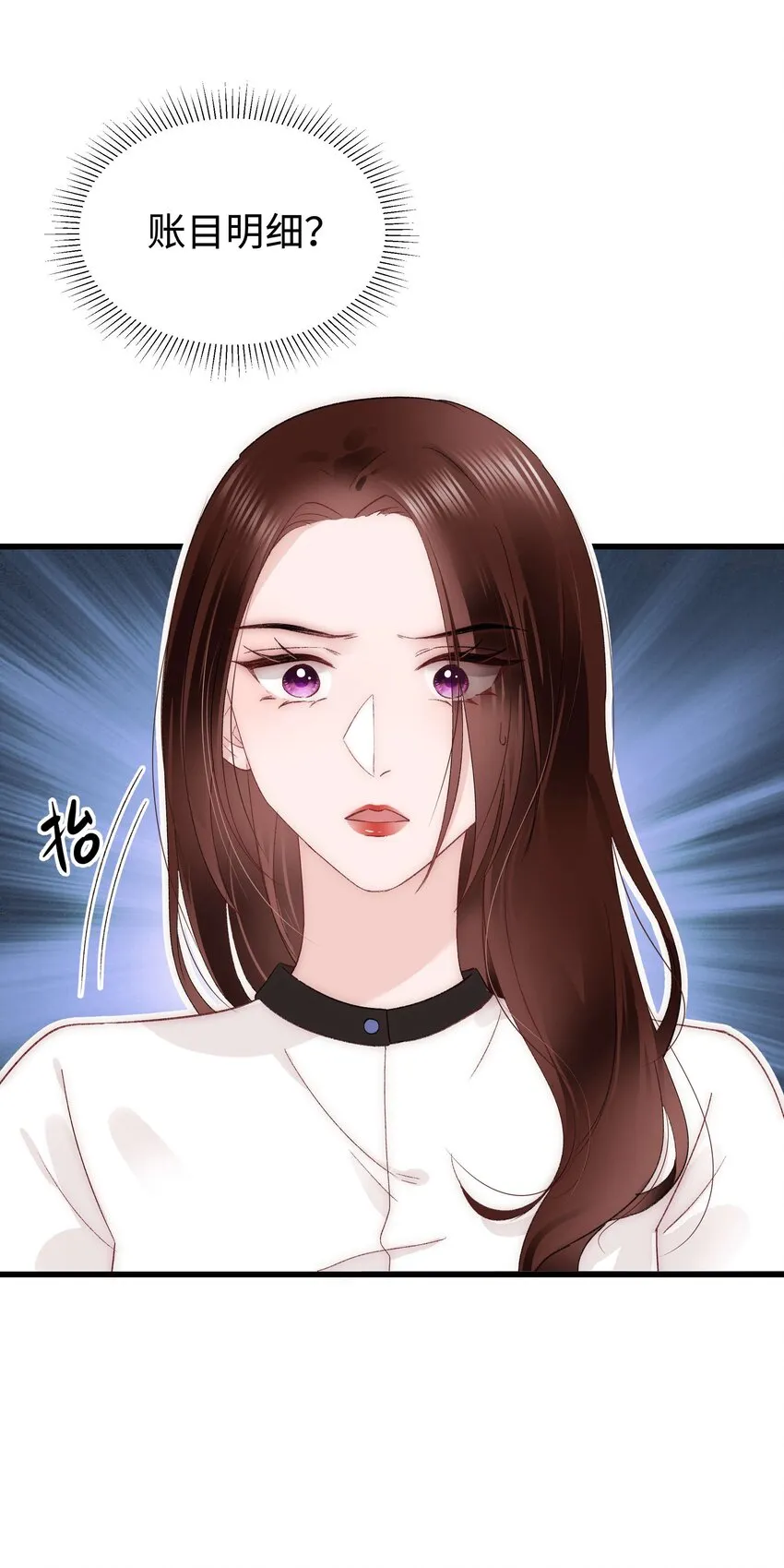 020 深藏功与名 第31页
