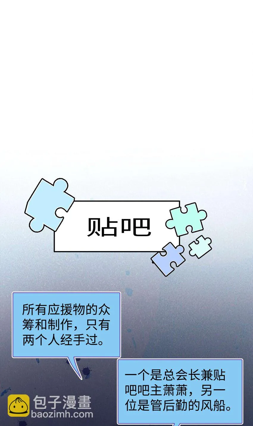 020 深藏功与名 第32页