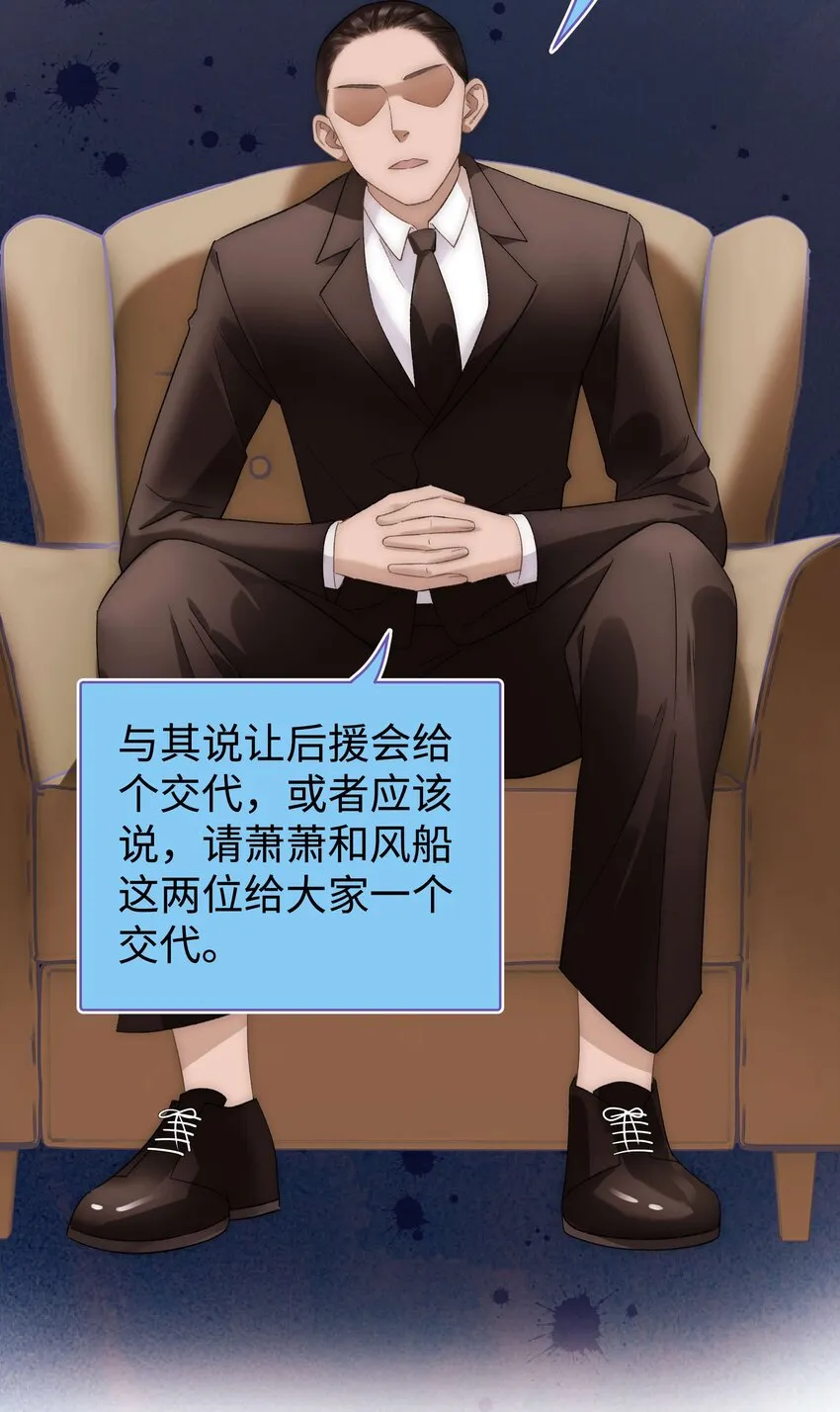 020 深藏功与名 第33页