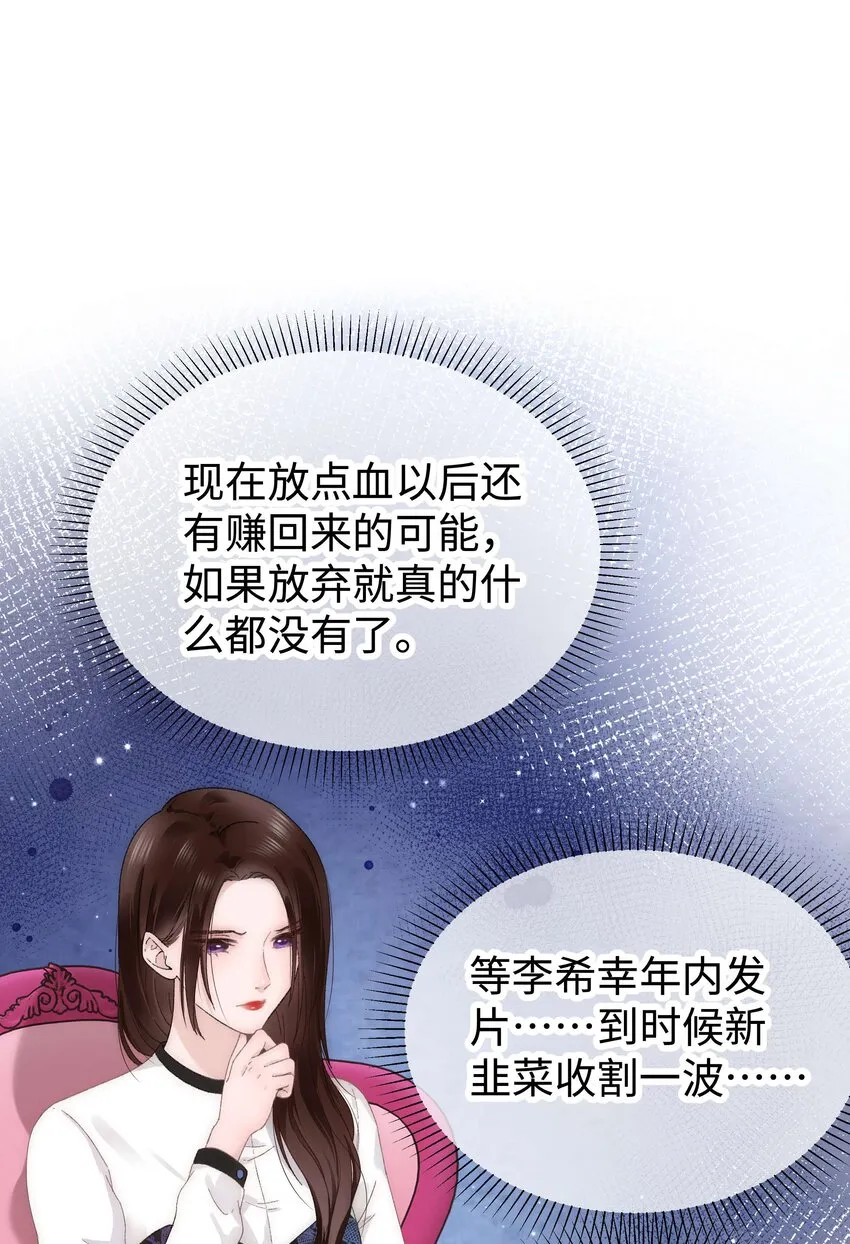 020 深藏功与名 第40页