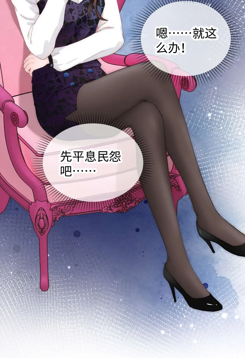 020 深藏功与名 第41页