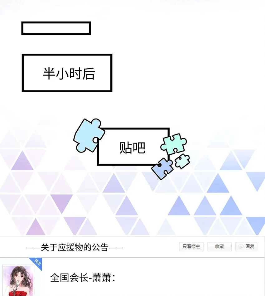 020 深藏功与名 第42页