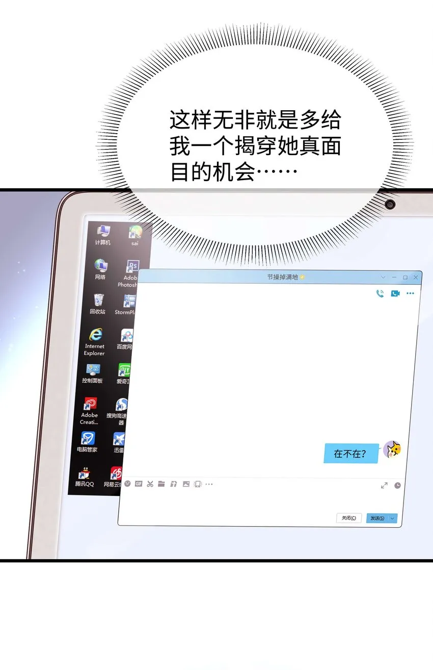 020 深藏功与名 第46页